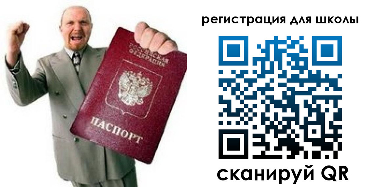 прописка в Коми