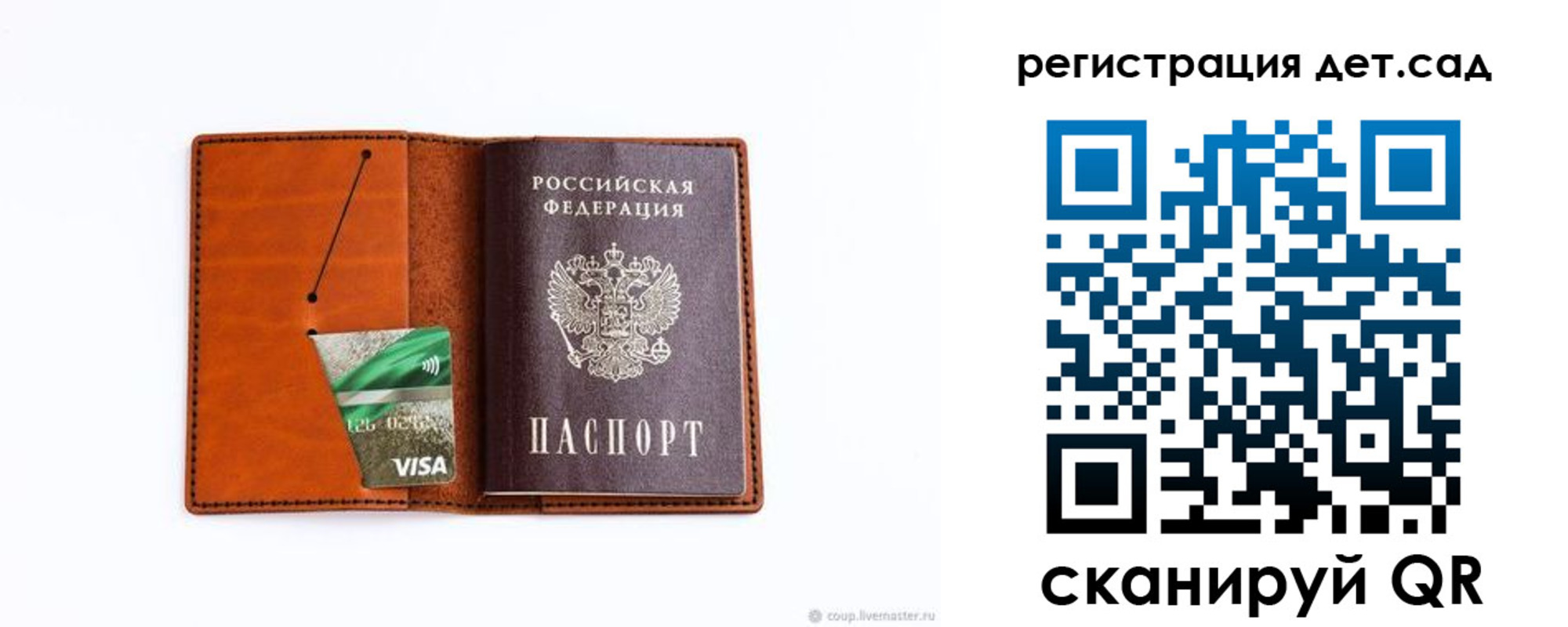 временная регистрация недорого в Коми